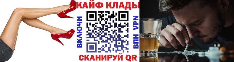 Продажа наркотиков Невель Галлюциногенные грибы Марихуана Кокаин Мефедрон ГАШ