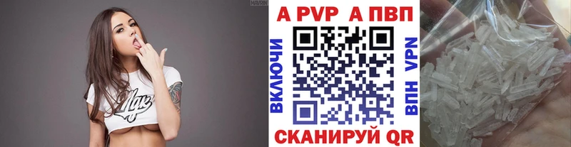 где продают наркотики  Невель  Alpha-PVP VHQ 