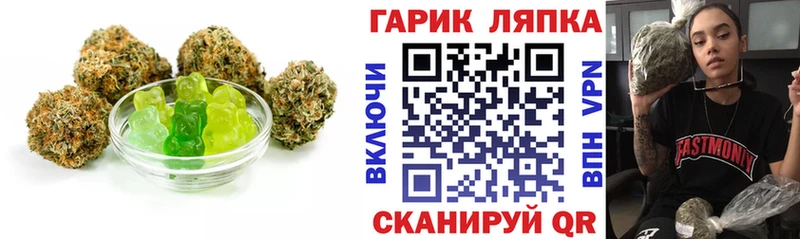 Печенье с ТГК марихуана  KRAKEN онион  дарк нет Telegram  Невель 