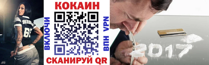 закладка ссылка на мегу вход Cocaine 99% Невель