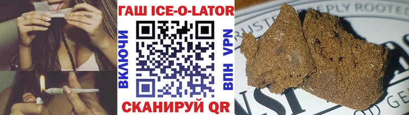 ГАШ гарик как найти закладки МЕГА ТОР Невель
