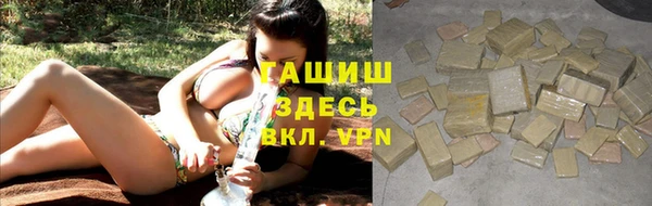 мефедрон мука Балабаново