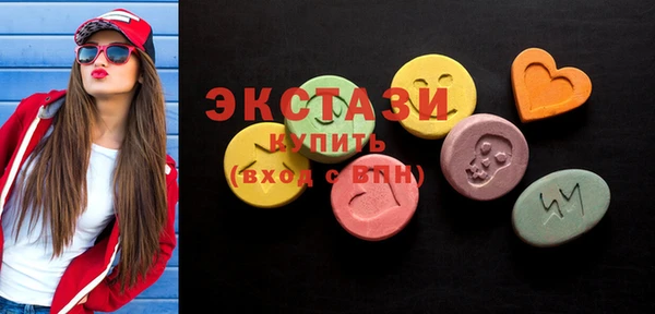 мяу мяу кристалл Баксан