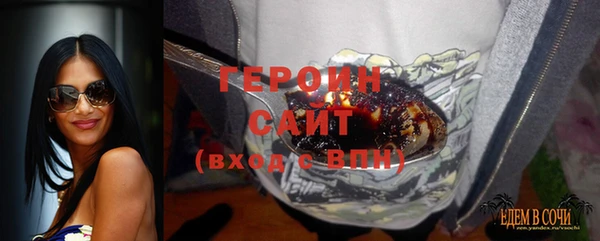 мяу мяу кристалл Баксан