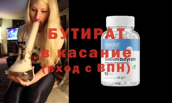 мефедрон мука Балабаново
