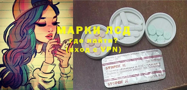 герыч Балахна