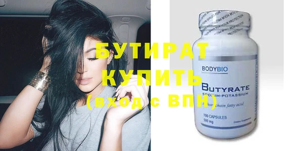 мяу мяу кристалл Баксан