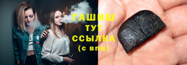 мефедрон мука Балабаново