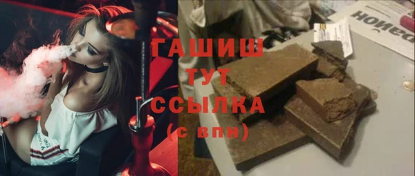 мяу мяу кристалл Баксан