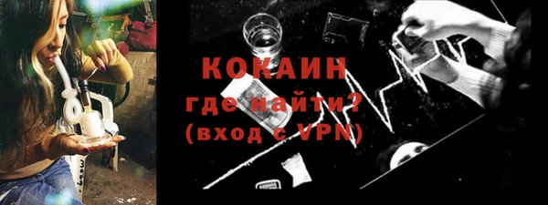 мяу мяу кристалл Баксан