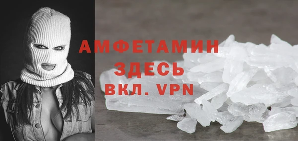 мефедрон мука Балабаново