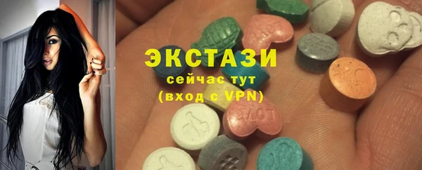 мяу мяу кристалл Баксан