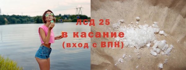 мефедрон мука Балабаново