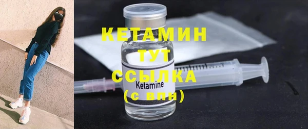 мяу мяу кристалл Баксан