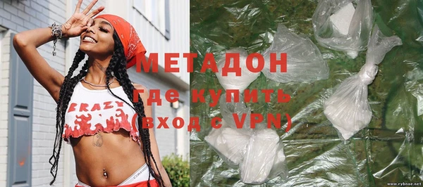 герыч Балахна