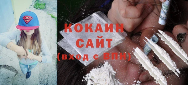мефедрон мука Балабаново