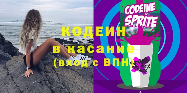 герыч Балахна
