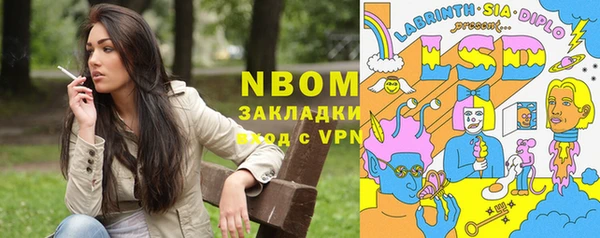 мефедрон мука Балабаново
