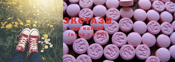 мяу мяу кристалл Баксан