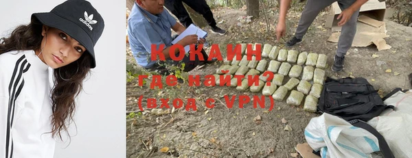 мяу мяу кристалл Баксан