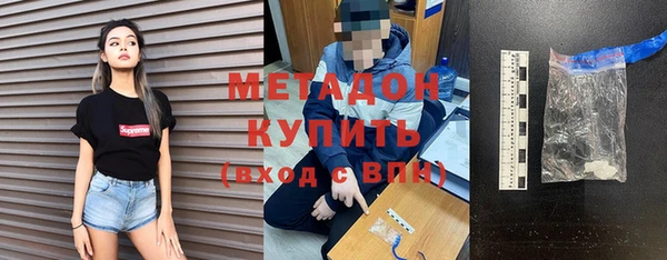 мефедрон мука Балабаново