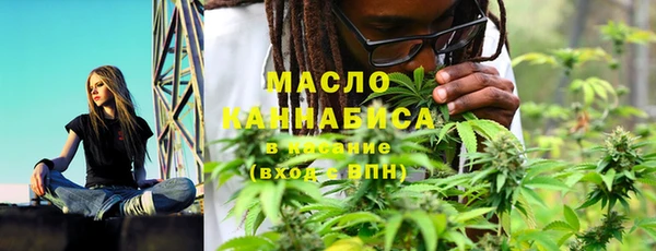 мяу мяу кристалл Баксан