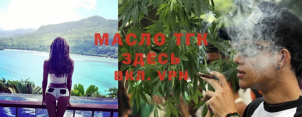 мяу мяу кристалл Баксан