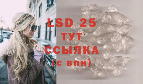 мяу мяу кристалл Баксан