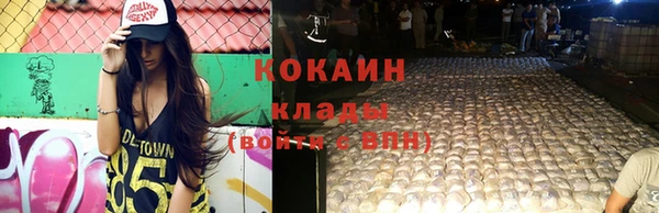 мяу мяу кристалл Баксан