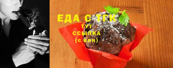 мефедрон мука Балабаново