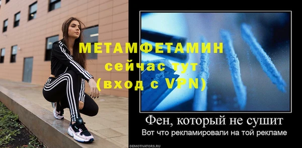 мефедрон мука Балабаново