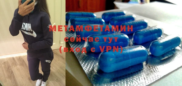 мяу мяу кристалл Баксан