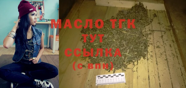 герыч Балахна