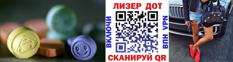 ЛСД экстази кислота  мориарти какой сайт  Невель 