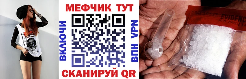 как найти   Невель  гидра маркетплейс  МЕФ mephedrone 