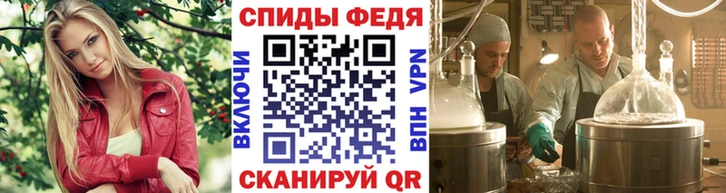 Первитин Декстрометамфетамин 99.9%  Невель 