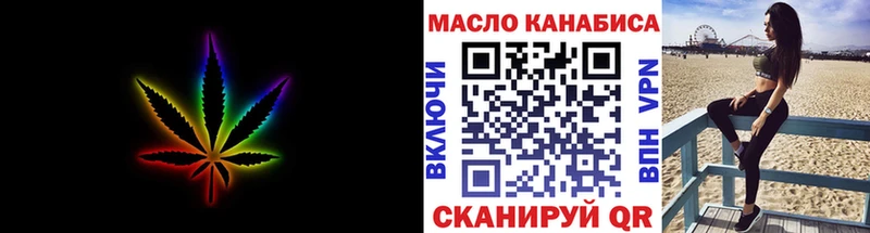 ТГК концентрат Невель