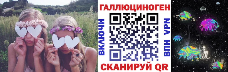 Галлюциногенные грибы мухоморы  MEGA зеркало  Невель  наркотики 